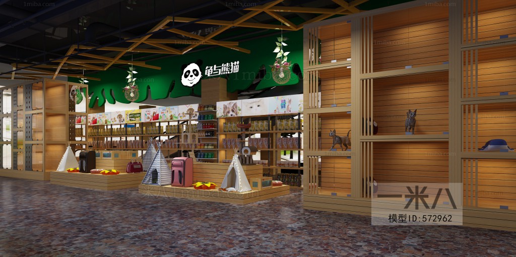 Modern Commercial Space