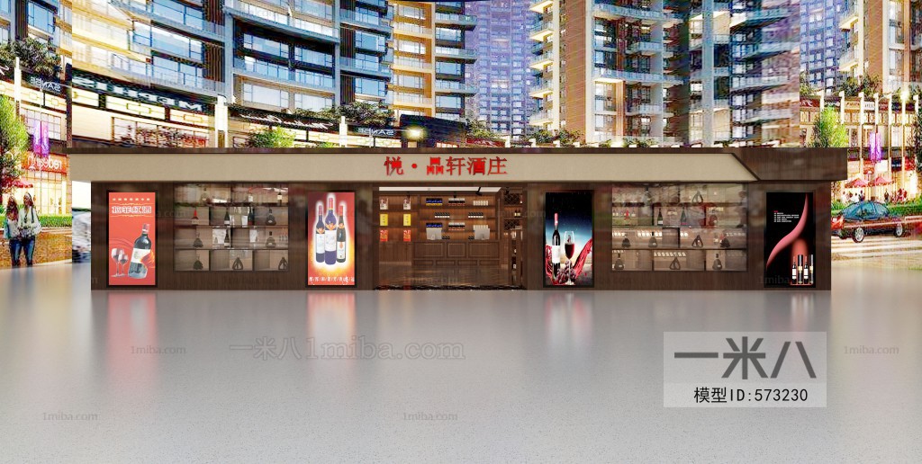 New Chinese Style Retail Stores