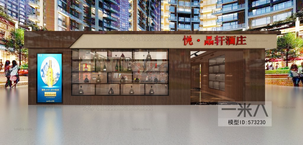 New Chinese Style Retail Stores