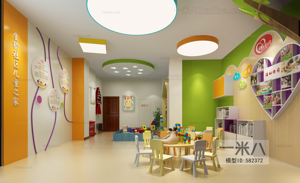 Modern Children's Kindergarten