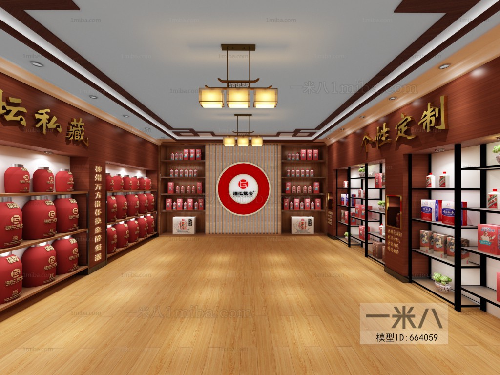 New Chinese Style Retail Stores