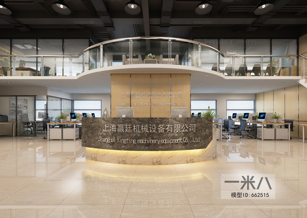 Modern Office Reception Desk