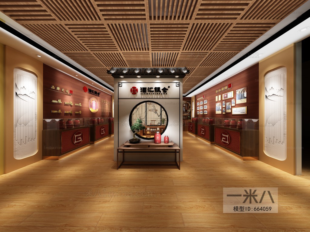 New Chinese Style Retail Stores