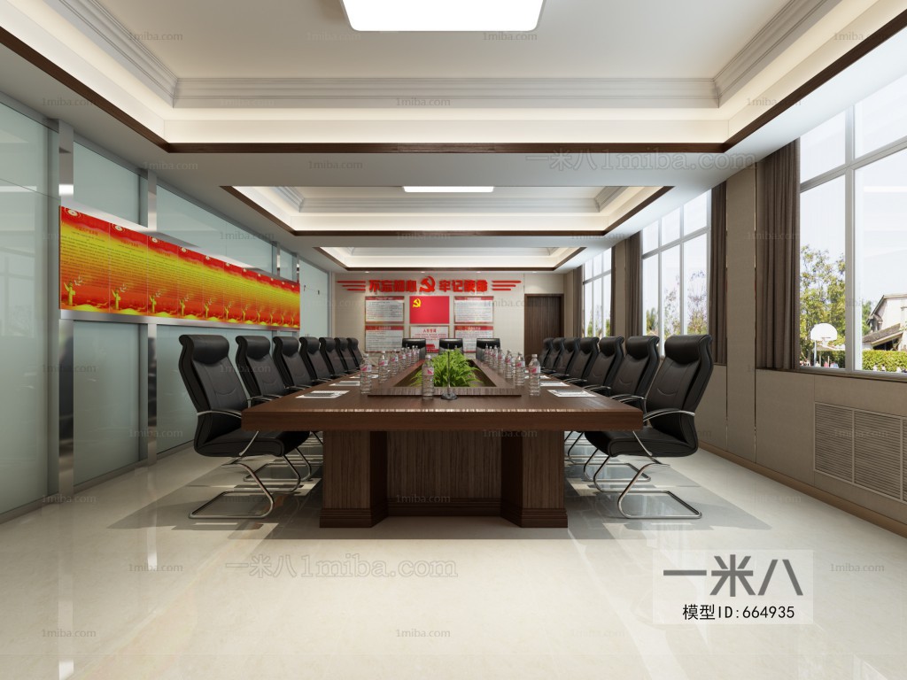 Modern Meeting Room