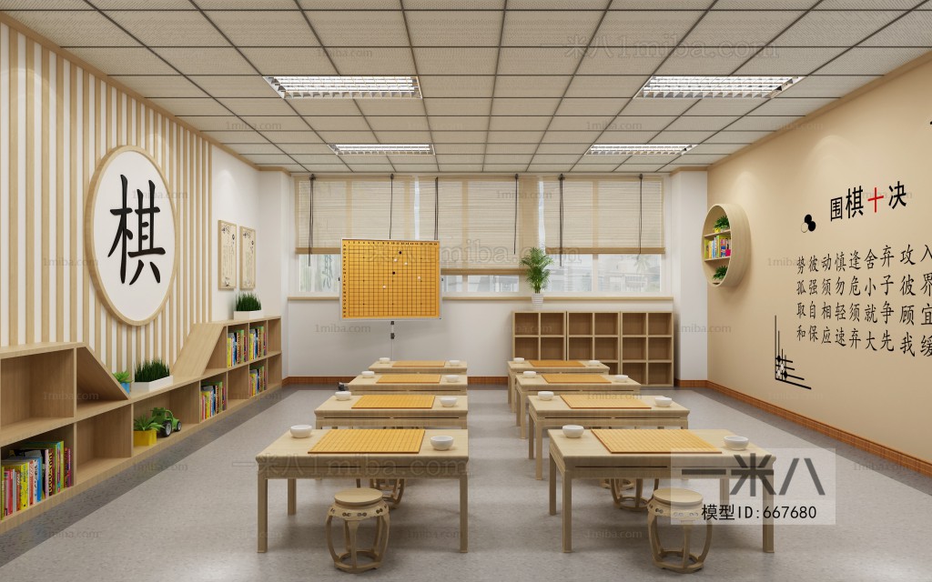 Modern Children's Kindergarten