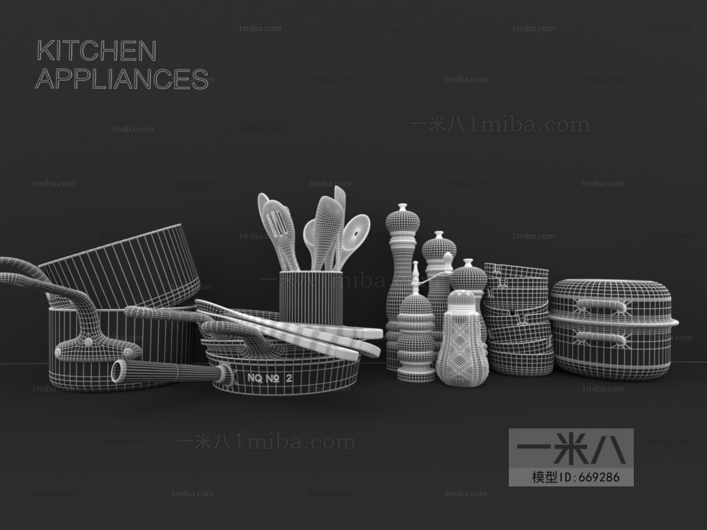 Modern Kitchenware