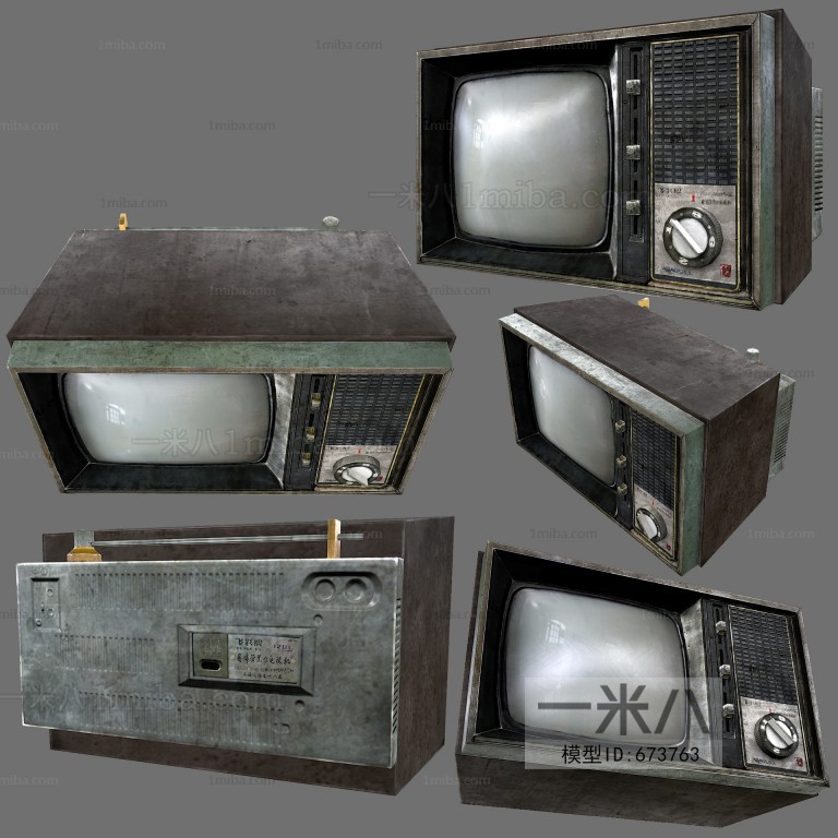 Modern TV Set