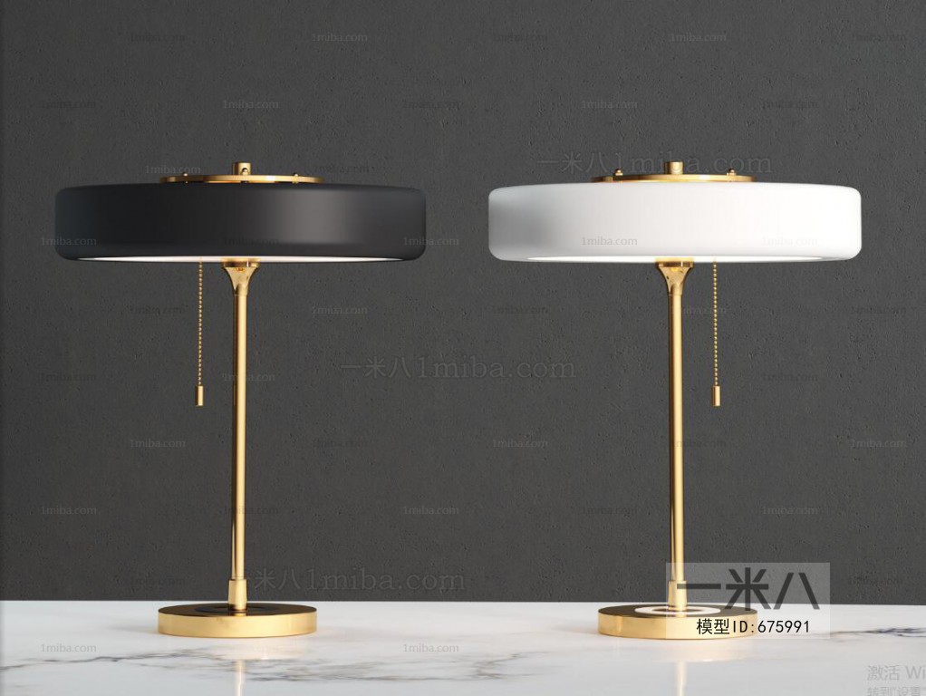 Modern Table Lamp