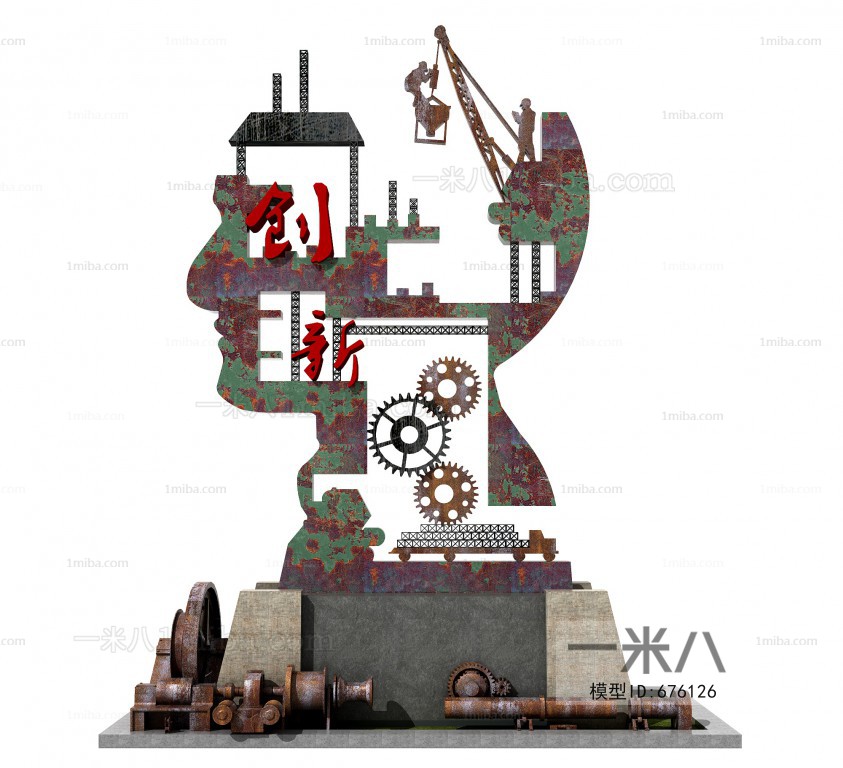 工业风抽象艺术船锚雕塑