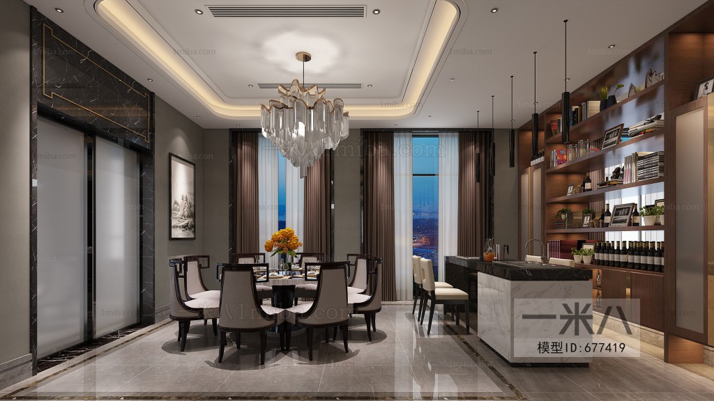 Modern Dining Room