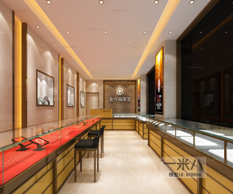 Modern Jewelry Store