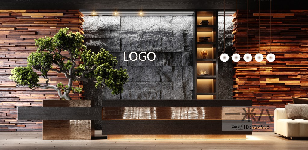 Modern Reception Desk