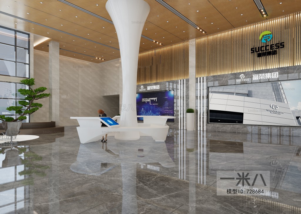 Modern Office Reception Desk