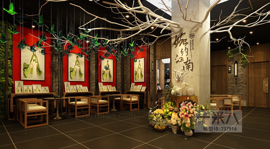 Chinese Style Wedding Photography Shop