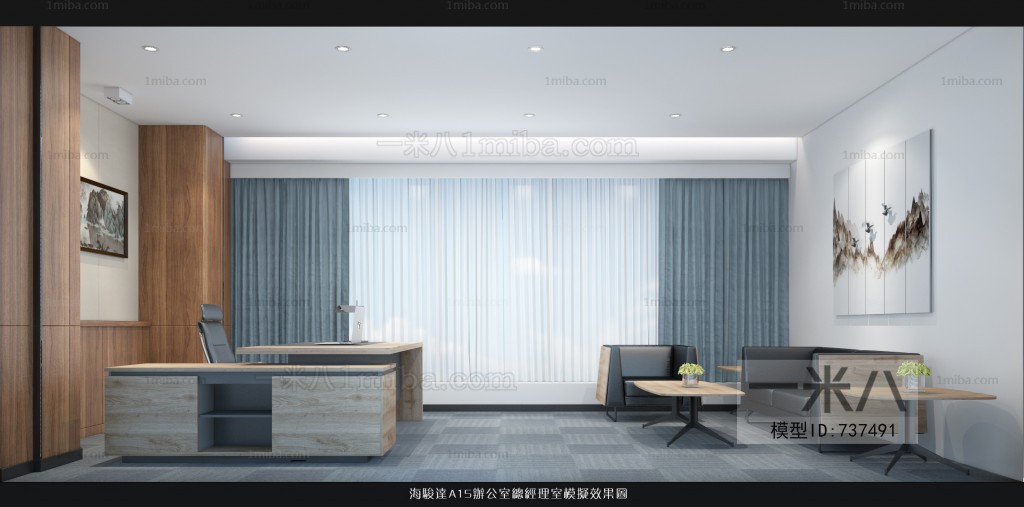 Modern Office Reception Desk