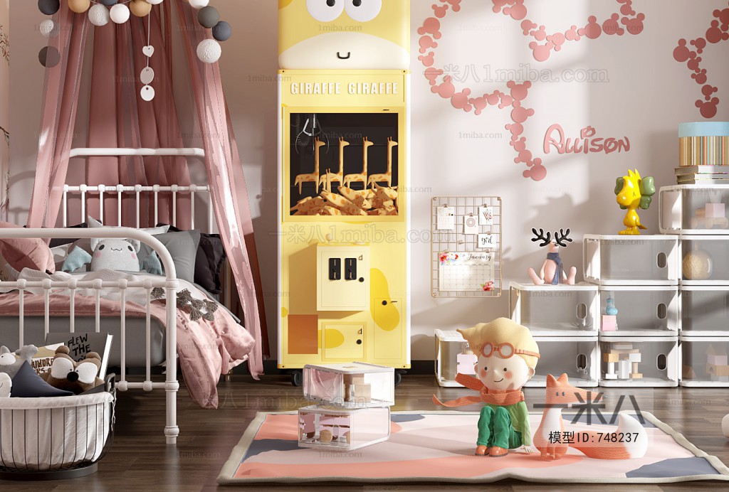 Modern Children's Room