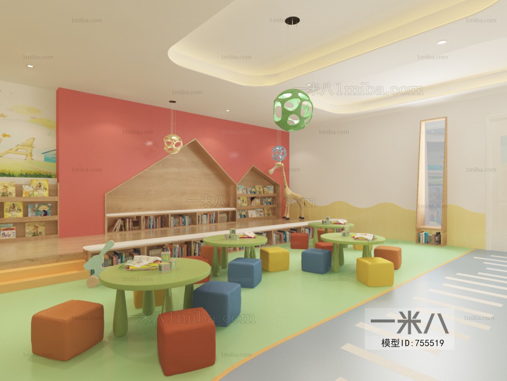 Modern Children's Reading Room