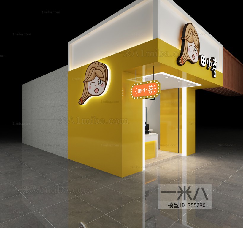 Modern Milk Tea Shop