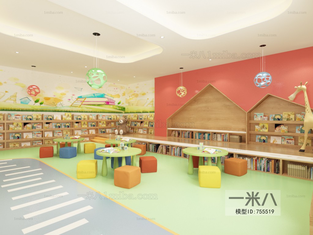 Modern Children's Reading Room