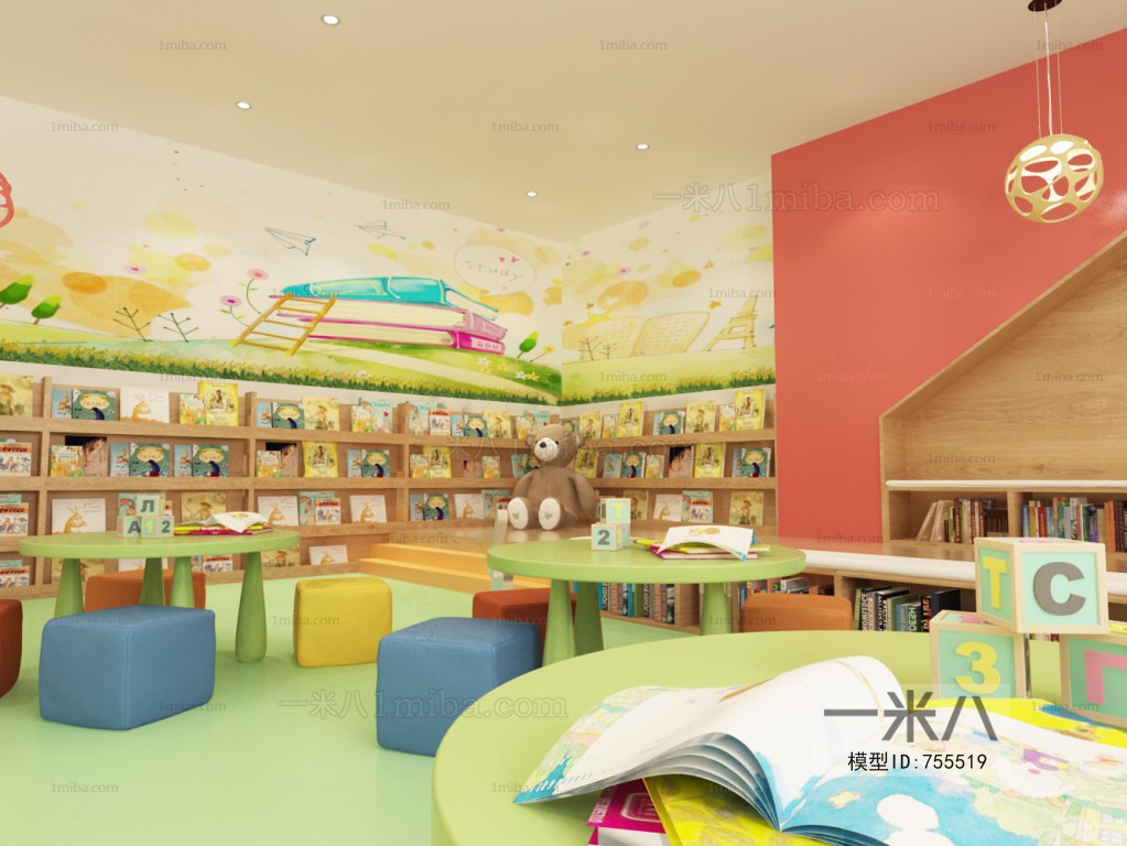 Modern Children's Reading Room