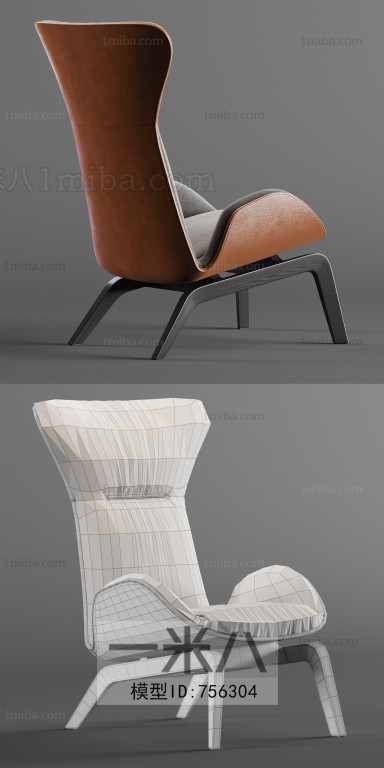 Modern Lounge Chair