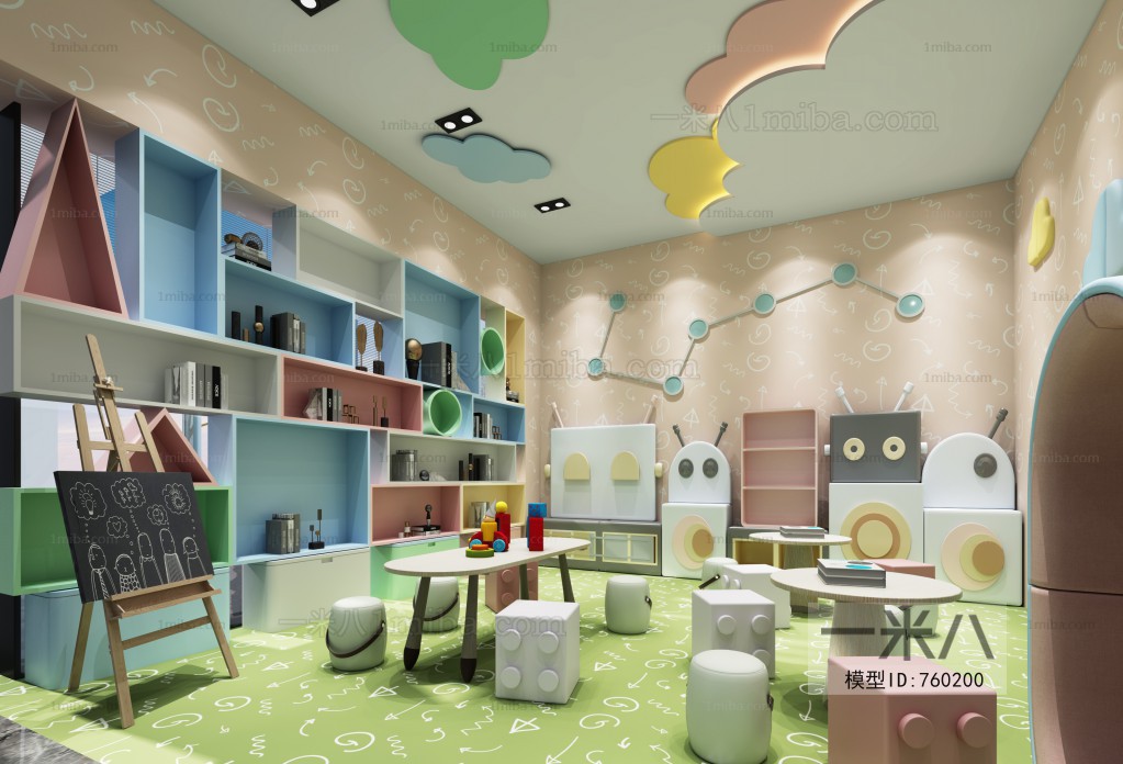 Modern Children's Reading Room