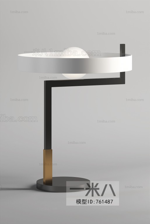 Modern Table Lamp