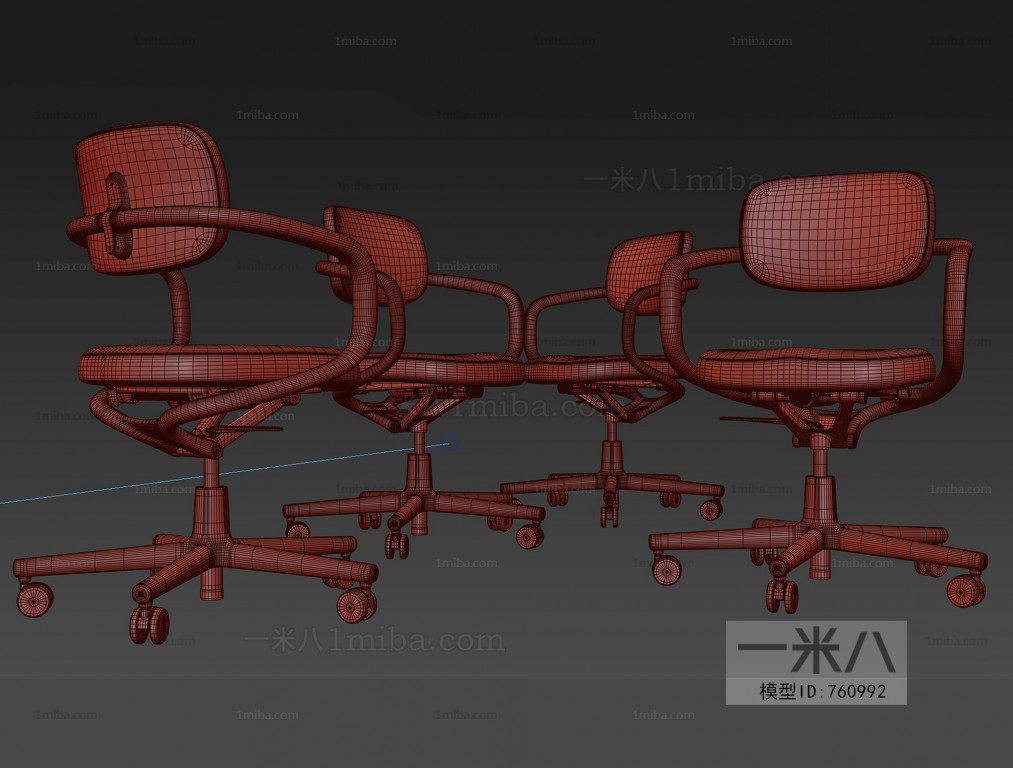 Modern Office Chair