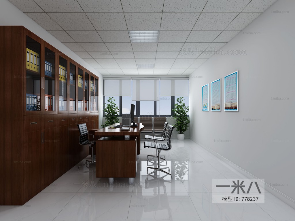 Modern Meeting Room