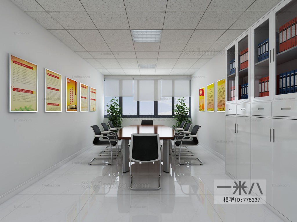 Modern Meeting Room