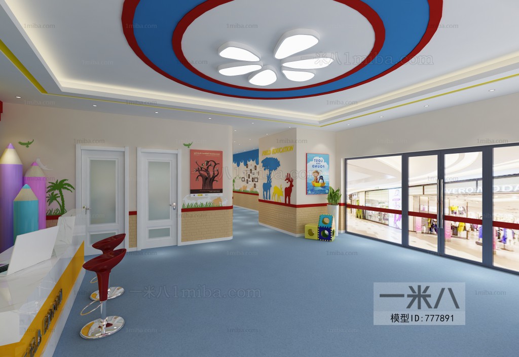 Modern Children's Kindergarten