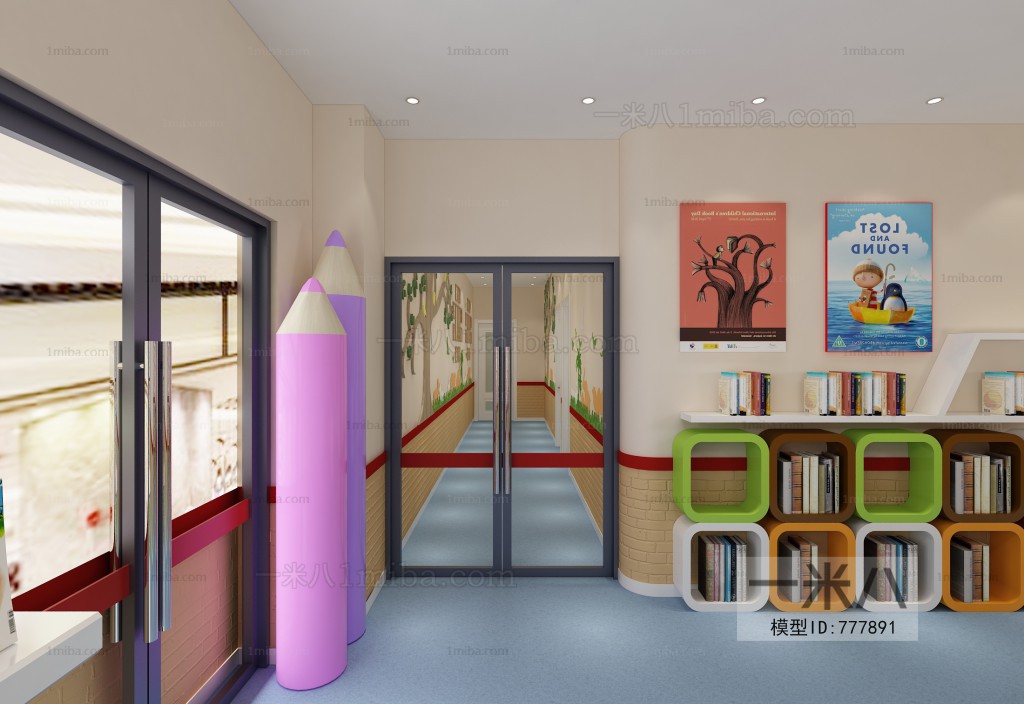 Modern Children's Kindergarten