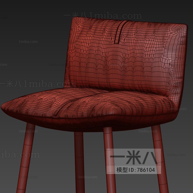 Modern Bar Chair