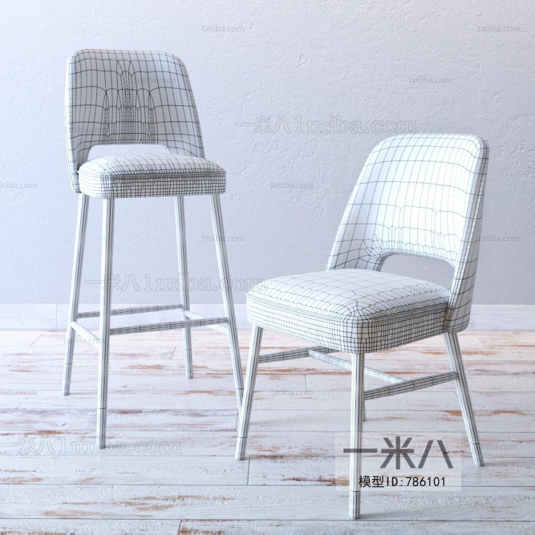 Modern Bar Chair