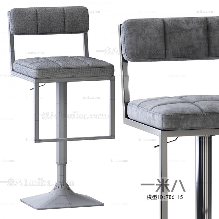 Modern Bar Chair