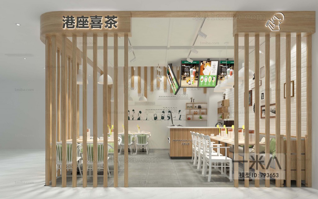 Nordic Style Milk Tea Shop