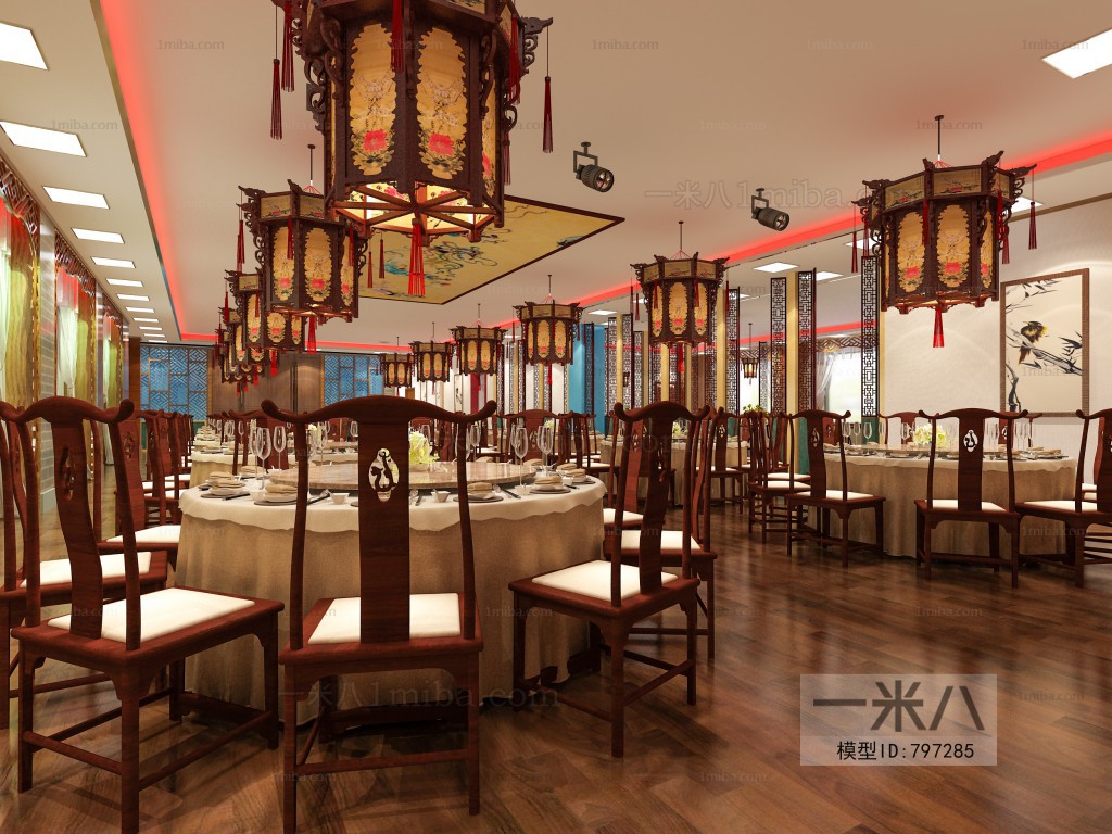 Chinese Style Restaurant