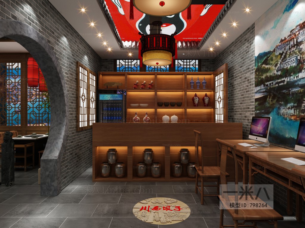 New Chinese Style Restaurant