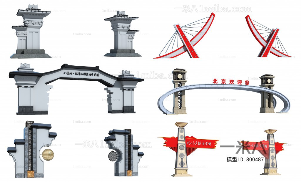 新中式城市大门形象入口组合