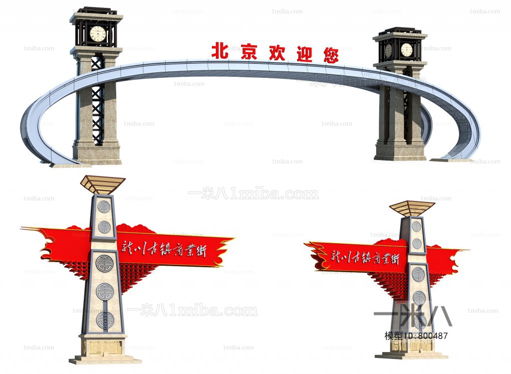 New Chinese Style Facade Element