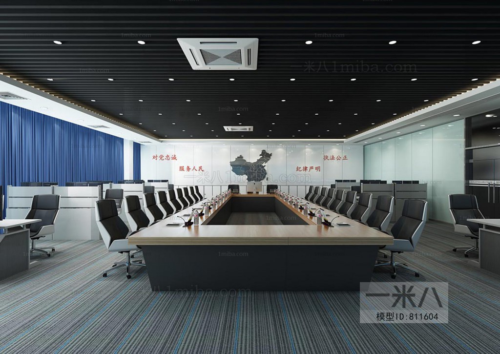 Modern Meeting Room