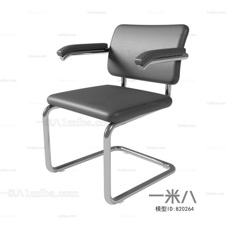 Modern Office Chair