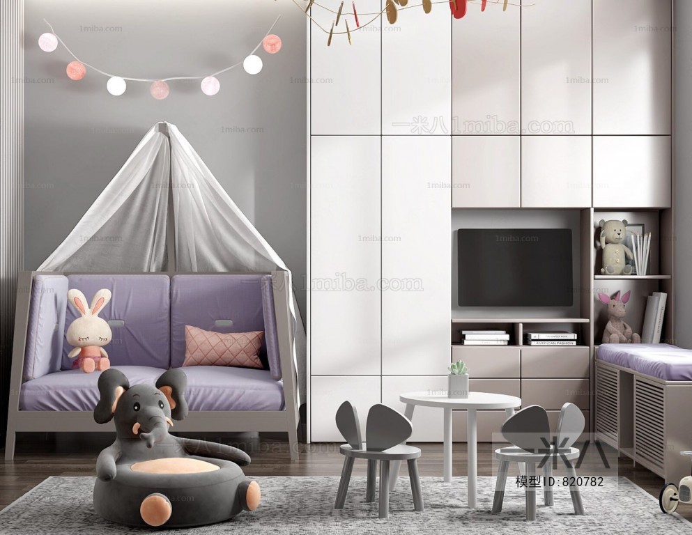 Modern Children's Room