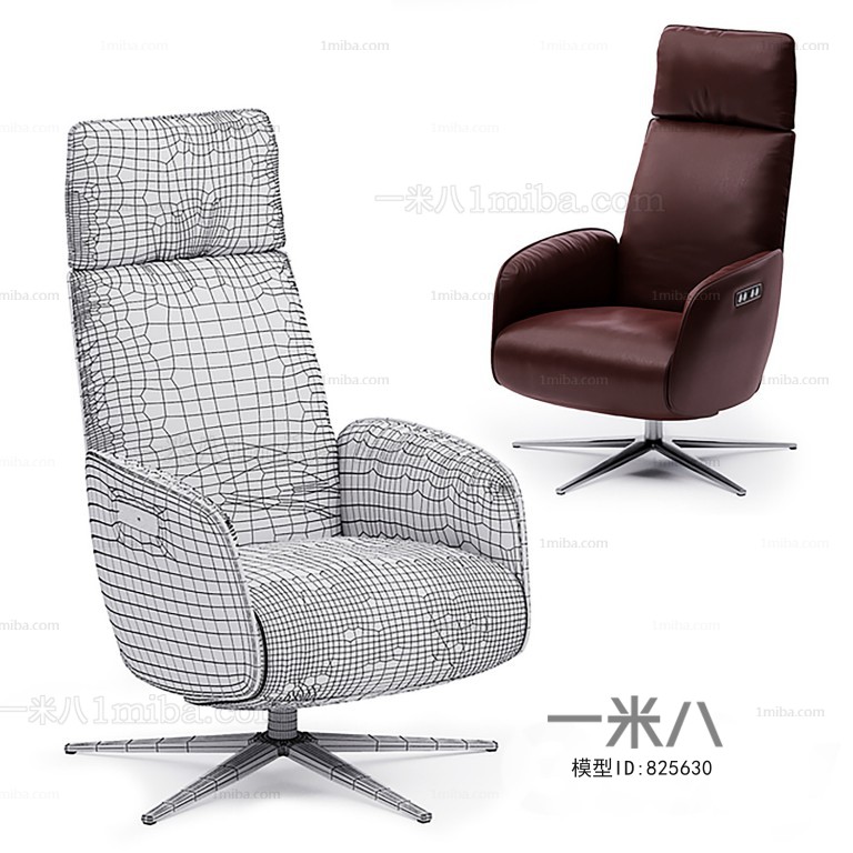 Modern Office Chair