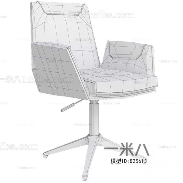 Modern Office Chair