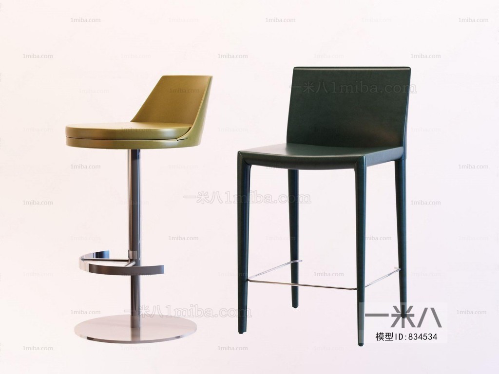 Modern Bar Chair