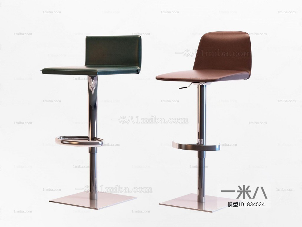 Modern Bar Chair