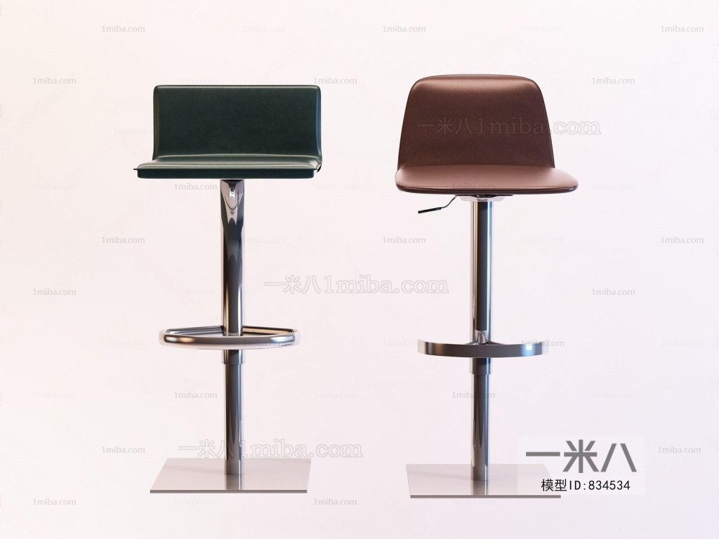 Modern Bar Chair