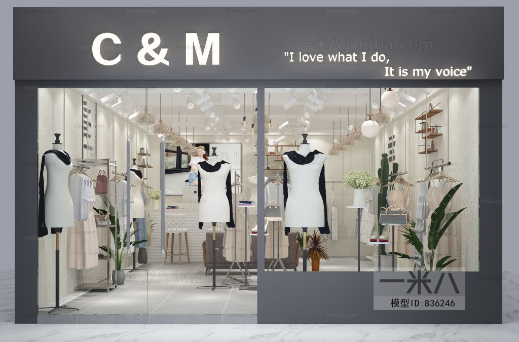 Modern Clothing Store