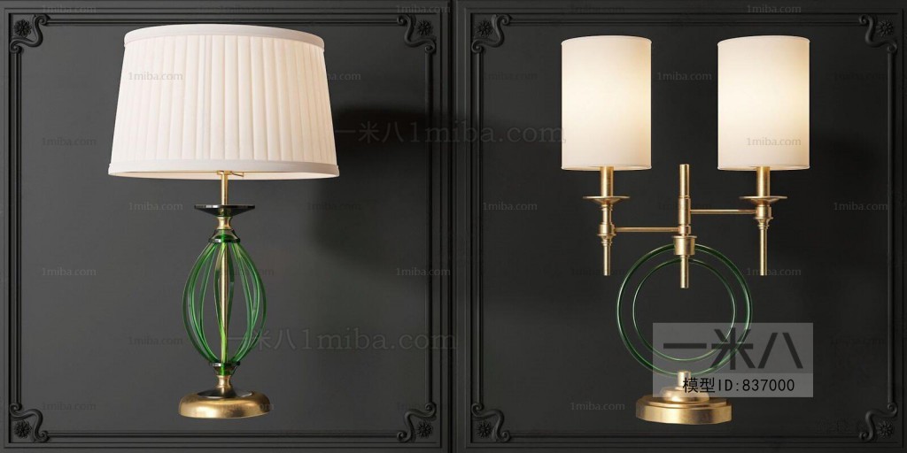 Modern Table Lamp